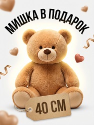 Мини-превью карточки товара